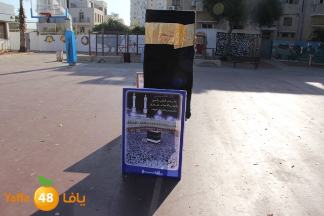 school 7aj zahra2 114 (3).JPG